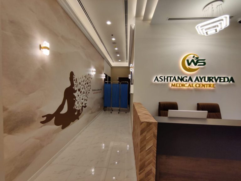 Ashtanga Ayurveda Medical Centre Al Nahda Dubai 2 768x576