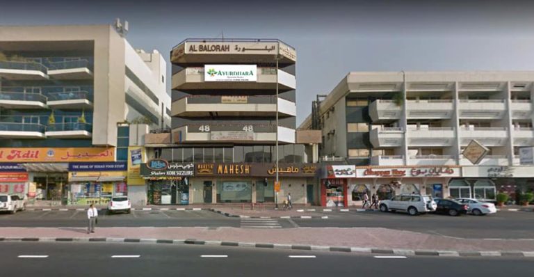 Ayurdhara Ayurvedic Centre Al Karama Dubai 3 768x398