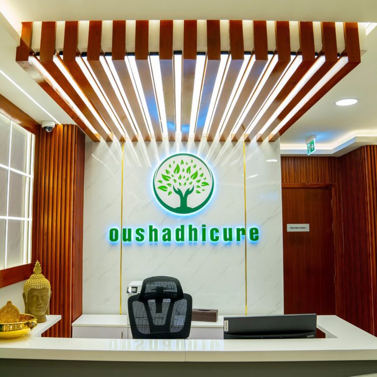 Oushadhi Cure Ayurvedic Clinic LLC Al Nahda Dubai HealthFitnessDubai 2 768x768