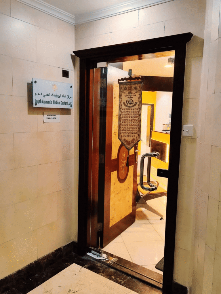 Layah Ayurvedic Medical Center L.L.C Al Qusais Industrial Area 2 Dubai 5 768x1021